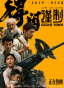 91啦视频在线